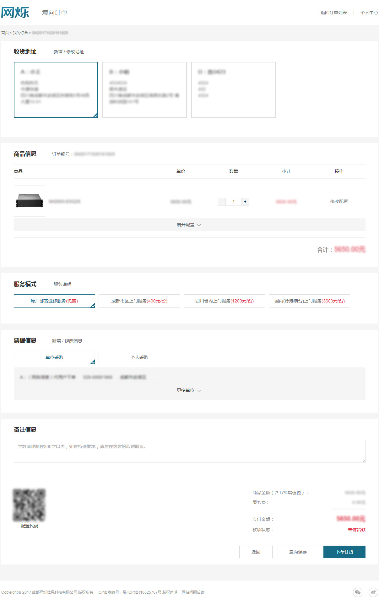 1508986711198892.jpg 1.jpg